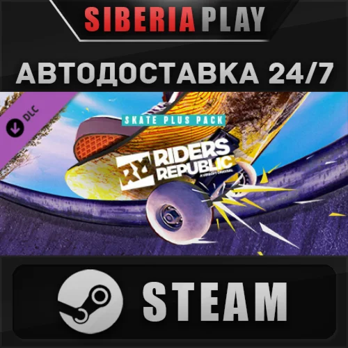 Riders Republic Skate Plus Pack DLC  RU/UA/KZ/СНГ