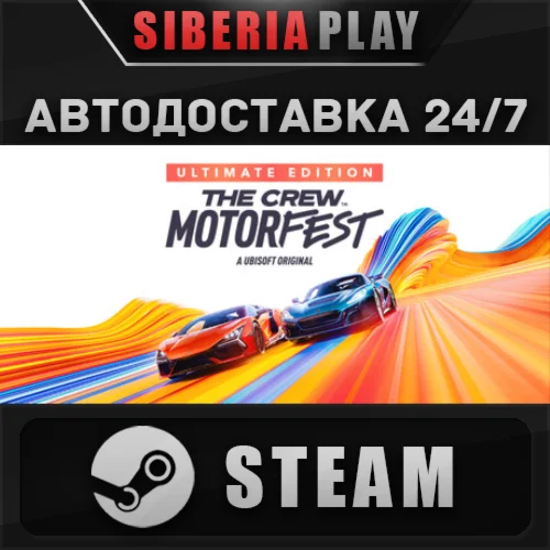 The Crew Motorfest Ultimate Edition 🌍 RU/UA/KZ/CIS