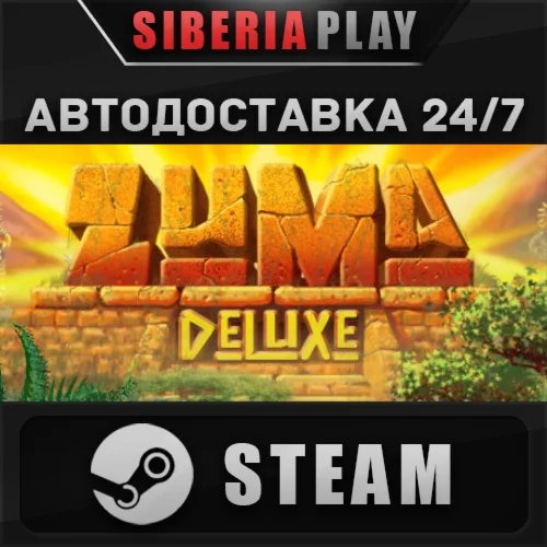 Zuma Deluxe  STEAM  АВТО  RU/UA/KZ/СНГ