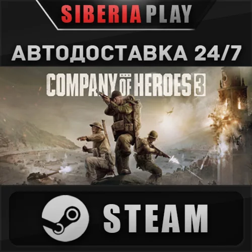Company of Heroes 3 ✅ STEAM ✅ АВТО 🌍 RU/UA/KZ/СНГ