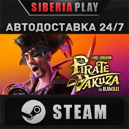 Like a Dragon: Pirate Yakuza in Hawaii - Digital Deluxe