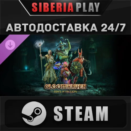 Gloomhaven - Jaws of the Lion Expansion DLC  STEAM