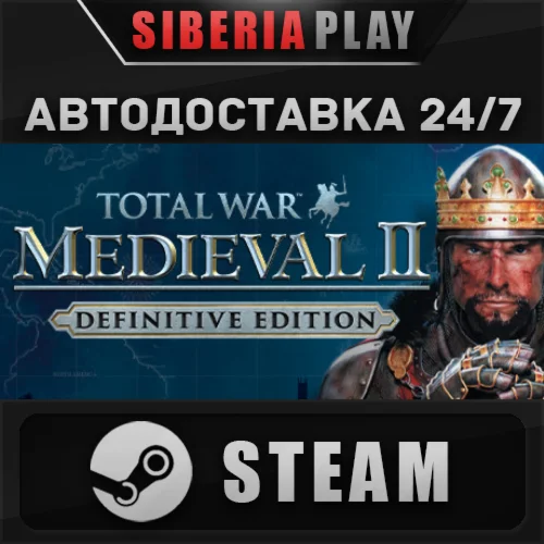 Total War: MEDIEVAL II - Definitive Edition✅STEAM✅АВТО