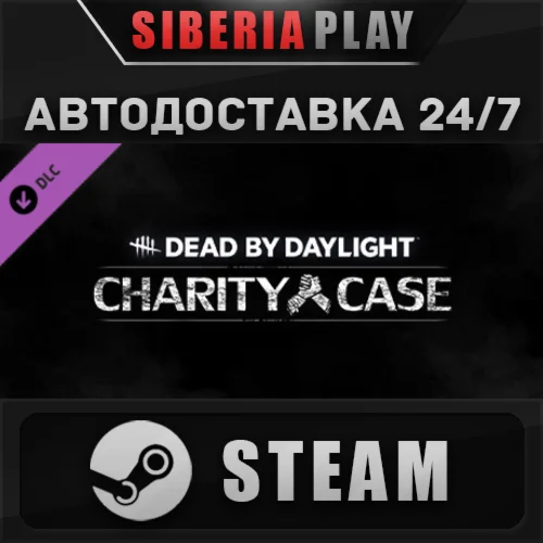 Dead by Daylight - Charity Case DLCSTEAMRU/UA/KZ/СНГ