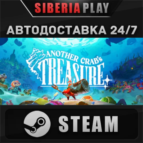 Another Crab's Treasure  STEAM  АВТО  RU/UA/KZ/СНГ
