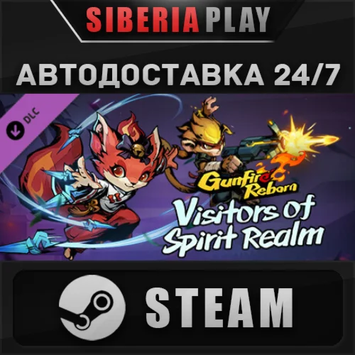 Gunfire Reborn - Visitors of Spirit Realm DLC  STEAM
