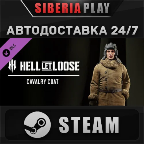Hell Let Loose - Cavalry Coat DLC STEAMRU/UA/KZ/СНГ