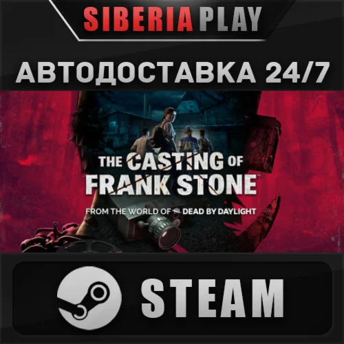 The Casting of Frank Stone Deluxe Edition  STEAM