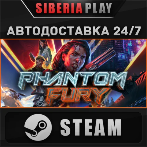 Phantom Fury  STEAM  АВТО  RU/UA/KZ/СНГ