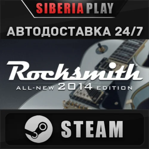 Rocksmith 2014 Disc Import Tool  STEAM  RU/UA/KZ/СНГ