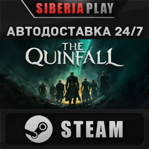 The Quinfall Standard Edition  STEAM  RU/UA/KZ/СНГ