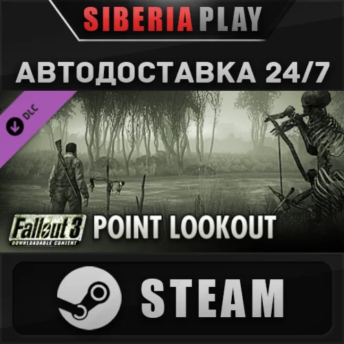 Fallout 3: Point Lookout DLC ✅ STEAM 🌍 RU/UA/KZ/CIS
