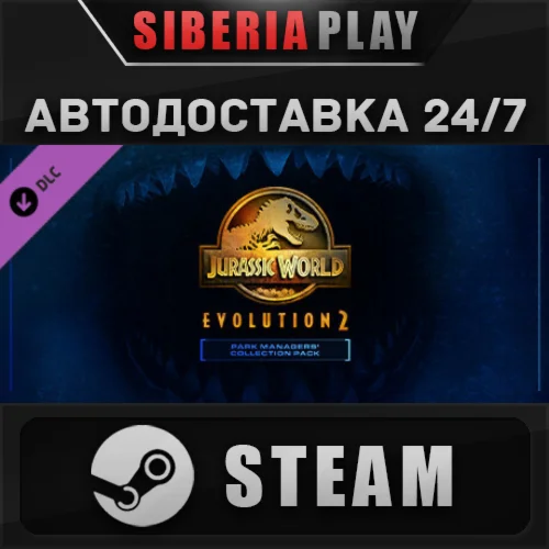 Jurassic World Evolution 2: Park Managers' Collection
