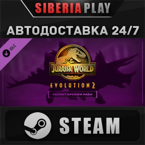 Jurassic World Evolution 2: Secret Species Pack DLC