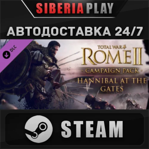 Total War™: ROME II – Hannibal at the Gates DLC*STEAM