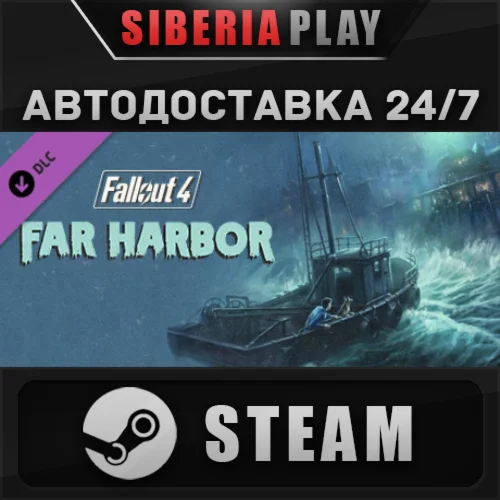 Fallout 4 - Far Harbor DLC*STEAM*AUTO*RU/UA/KZ/CIS