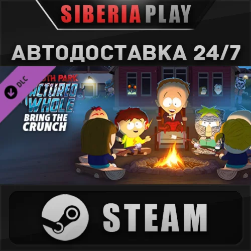 South Park The Fractured But Whole - Bring the Crunch