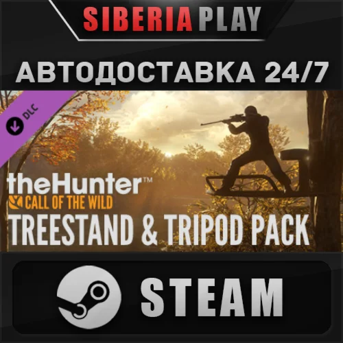 theHunter: Call of the Wild™ - Treestand & Tripod Pack