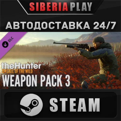 theHunter: Call of the Wild™ - Weapon Pack 3 DLC*STEAM