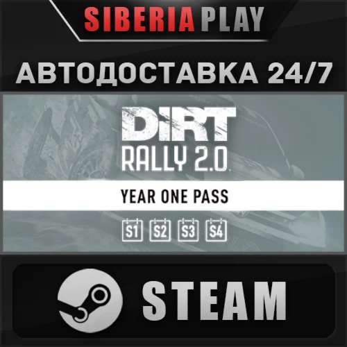 DiRT Rally 2.0 - Year One Pass (Season1/2/3/4) DLC