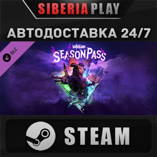 Tiny Tina's Wonderlands: Season Pass DLC STEAM AUTO