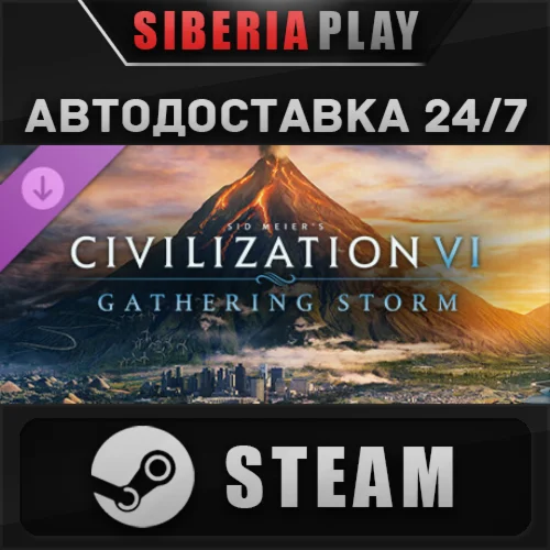 Sid Meier's Civilization VI: Gathering Storm DLC STEAM