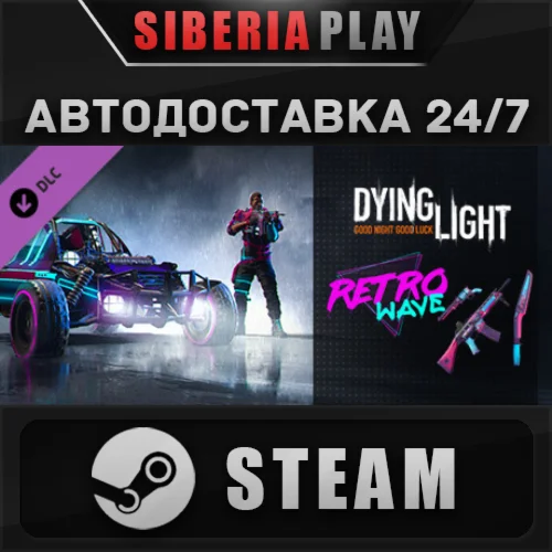 Dying Light - Retrowave Bundle DLC STEAM RU/UA/KZ/СНГ