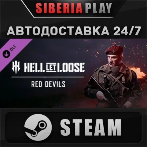 Hell Let Loose - Red Devils DLC STEAM АВТО RU/UA/KZ/СНГ