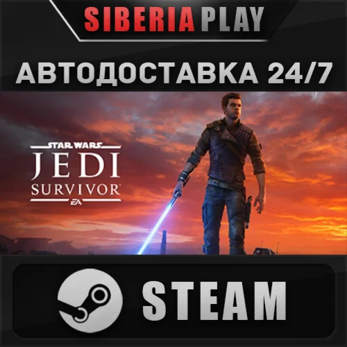STAR WARS Jedi: Survivor™ Deluxe Edition STEAM АВТО