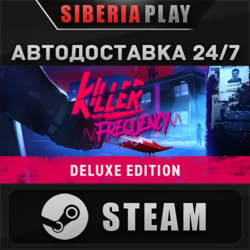 Killer Frequency - Deluxe Edition STEAM RU/UA/KZ/СНГ