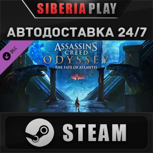 Assassin's Creed Odyssey - The Fate of Atlantis DLC