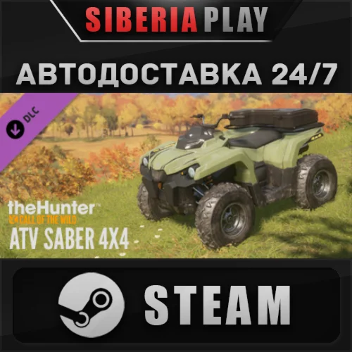 theHunter: Call of the Wild™ - ATV SABER 4X4 DLC*STEAM