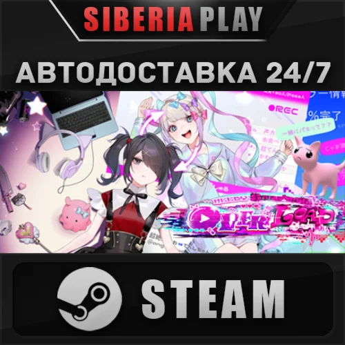 NEEDY GIRL OVERDOSE*STEAM*АВТО*RU/UA/KZ/СНГ