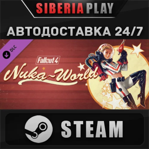 Fallout 4 Nuka-World DLC*STEAM*AUTO*RU/UA/KZ/CIS