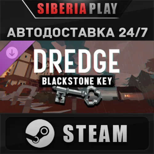 DREDGE - Blackstone Key DLC*STEAM*АВТО*RU/UA/KZ/СНГ