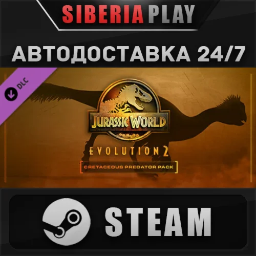 Jurassic World Evolution 2: Cretaceous Predator Pack