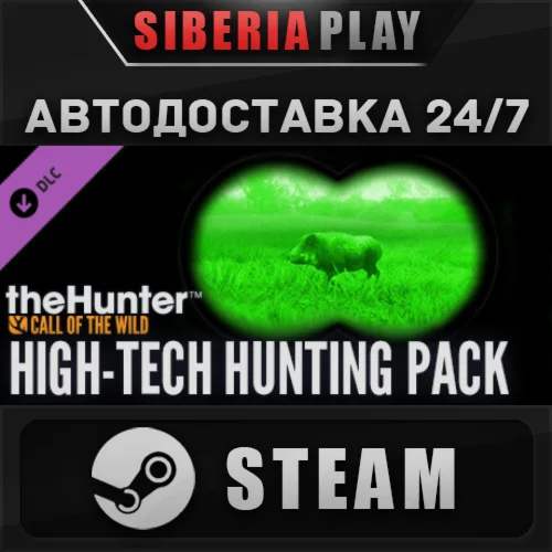 theHunter: Call of the Wild™ - High-Tech Hunting Pack