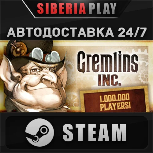Gremlins, Inc. STEAM АВТО RU/UA/KZ/СНГ