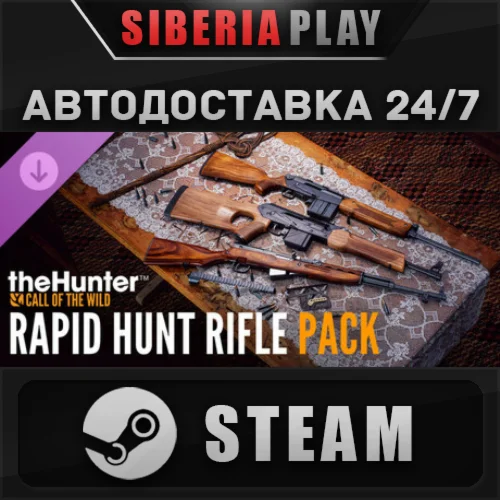 theHunter: Call of the Wild - Rapid Hunt Rifle Pack DLC