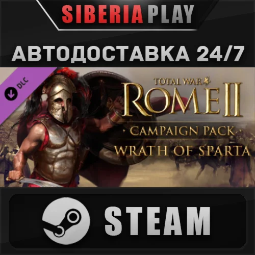 Total War: ROME II - Wrath of Sparta DLC STEAM АВТО