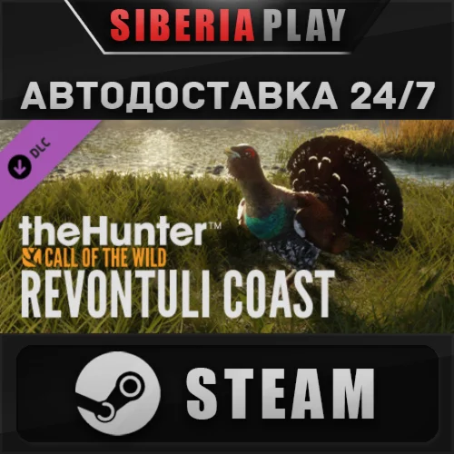 theHunter: Call of the Wild - Revontuli Coast DLC STEAM