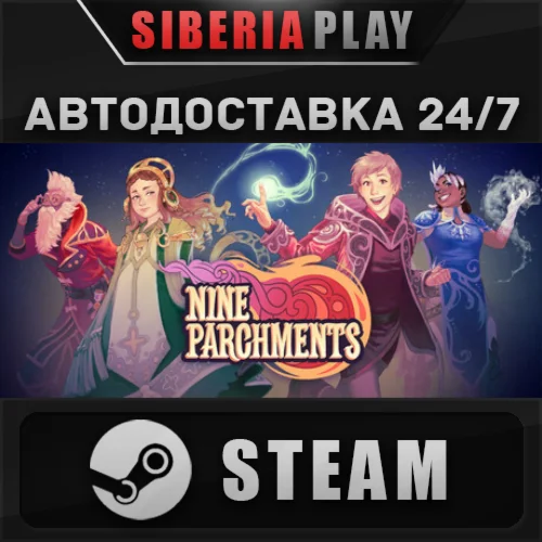 Nine Parchments STEAM АВТО RU/UA/KZ/СНГ