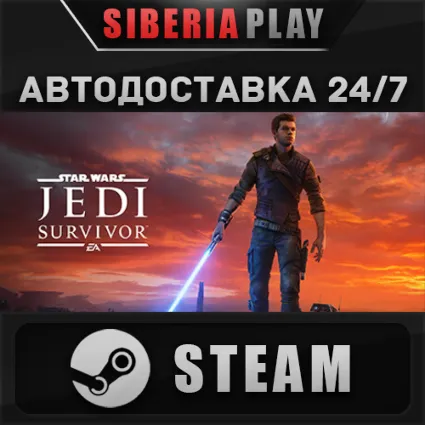 STAR WARS Jedi: Survivor™ STEAM АВТО RU/UA/KZ/СНГ