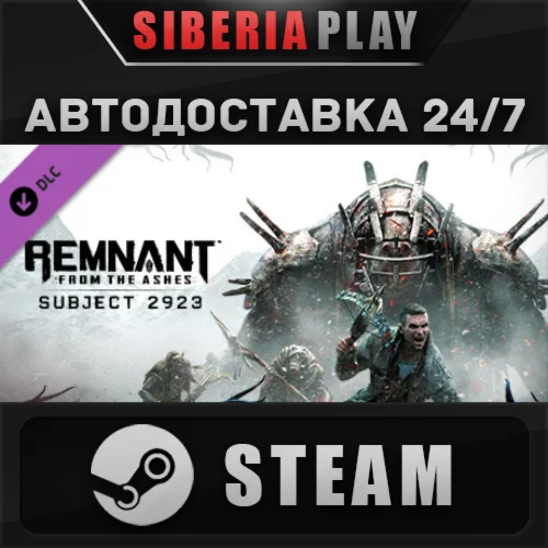 Remnant: From the Ashes - Subject 2923 DLC STEAM АВТО