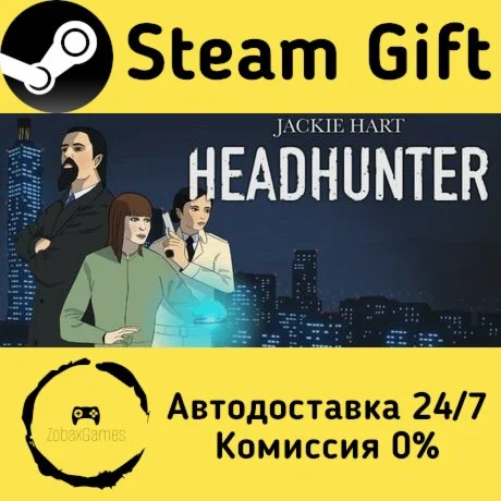  Jackie Hart: Headhunter ???? Steam Gift РФ/КЗ/др. 