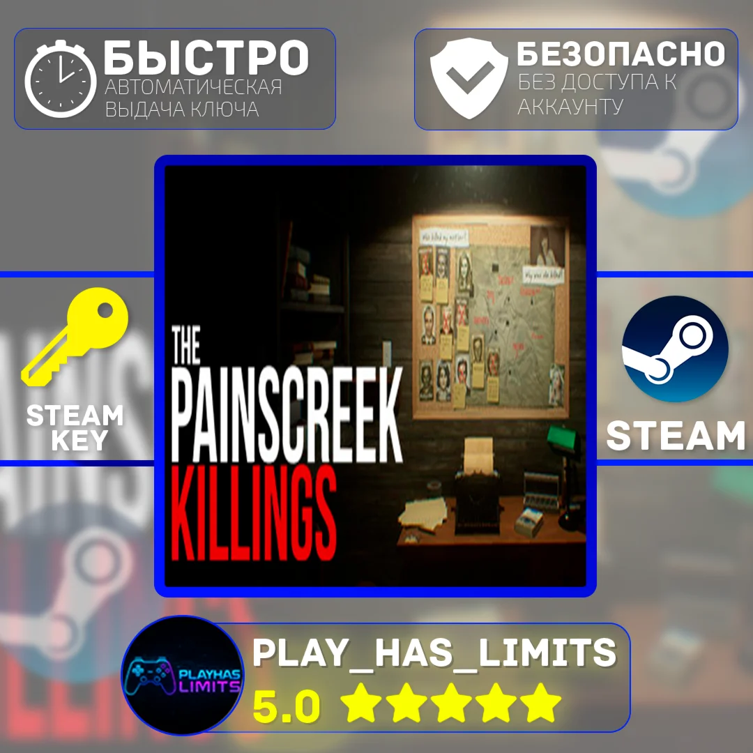 The Painscreek Killings КЛЮЧ STEAM Global + РФ