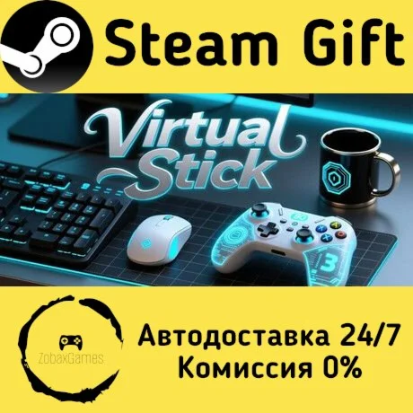  виртуальный джойстик ???? Steam Gift РФ/КЗ/др. 
