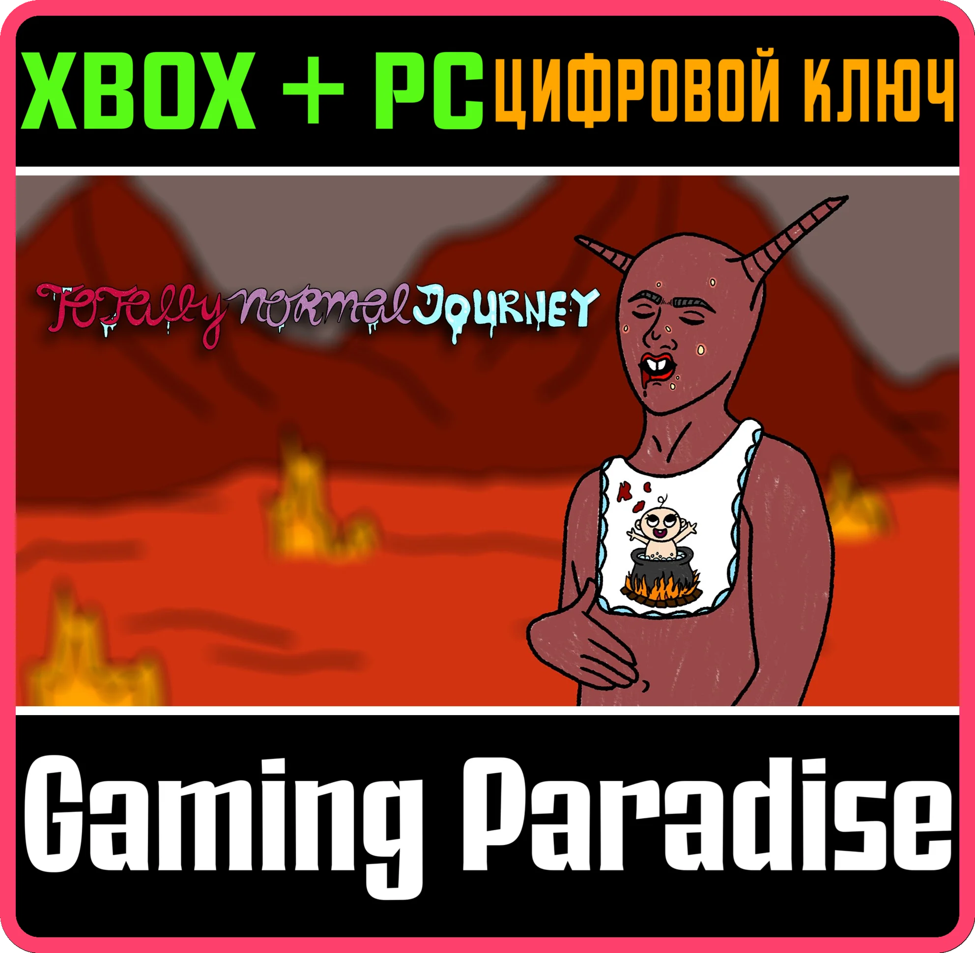 TOTALLY NORMAL JOURNEY: THE INTERACTIVE MUSICAL XBOX +