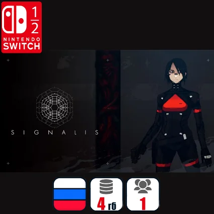SIGNALIS | Nintendo Switch