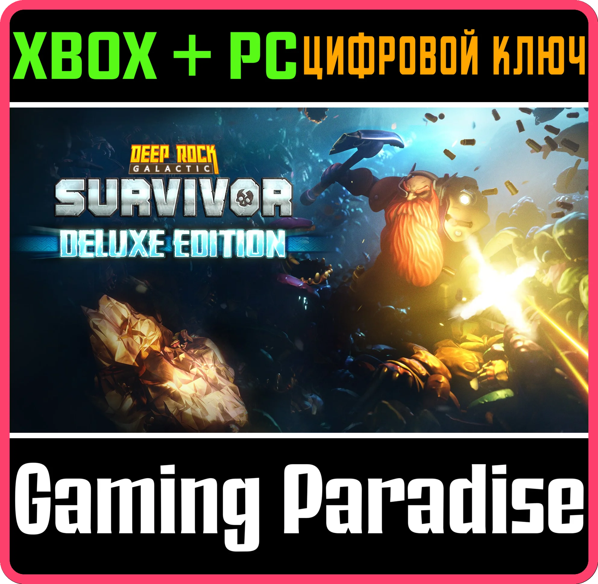 DEEP ROCK GALACTIC: SURVIVOR - DELUXE EDITION XBOX SERI